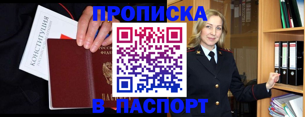 регистрация для школы в Малгобеке